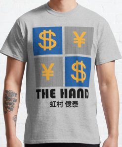 IUD | The hand Classic T-Shirt RB0812 product Offical Shirt Anime Merch