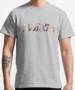 Fruits Basket Classic T-Shirt RB0812 product Offical Shirt Anime Merch