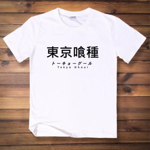 587185664317sku1white 1 - Shirt Anime™